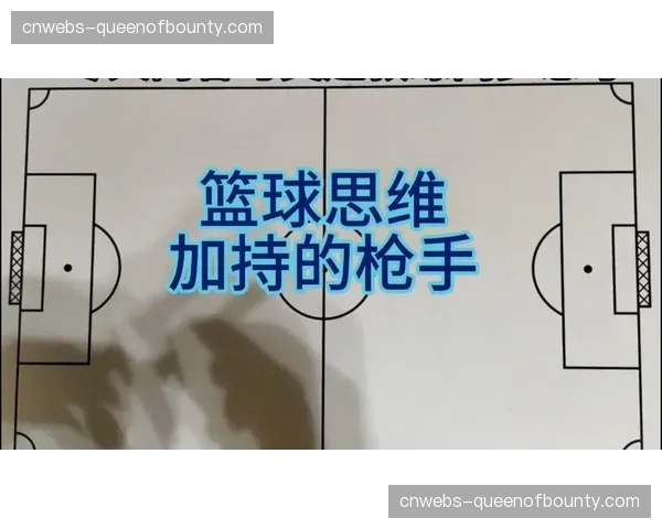 第28轮赛后综述：多场平局显现战术博弈，坚固的混合防守成为拿分基础