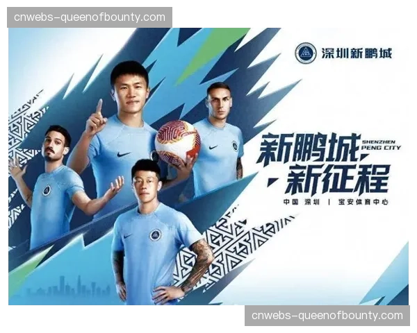 【2026年4月中超联赛·人物·消息前英超数据分析师加盟深圳新鹏城,主管战术分析与突破线路设计 【2026年4月中超联赛·人物·消息前英超数据分析师加盟深圳新鹏城,主管战术分析与突破线路设计