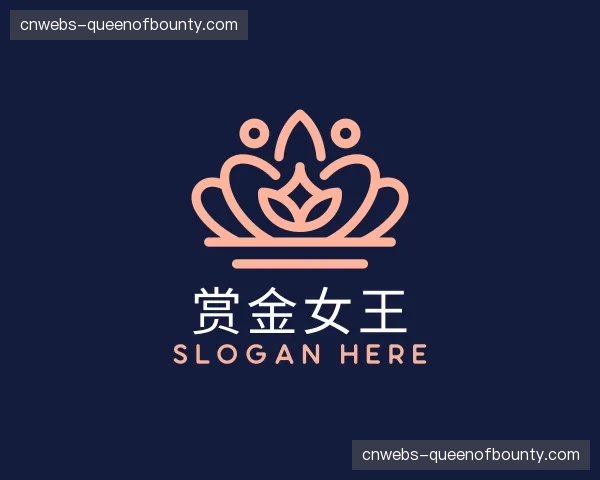 解读赏金女王